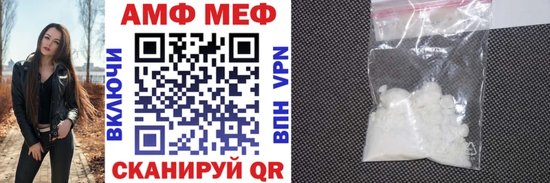 hydra онион  где купить   Кировск  АМФ 97% 