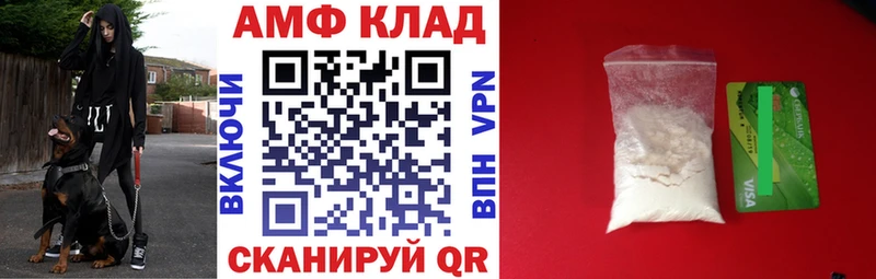 АМФЕТАМИН VHQ Кировск