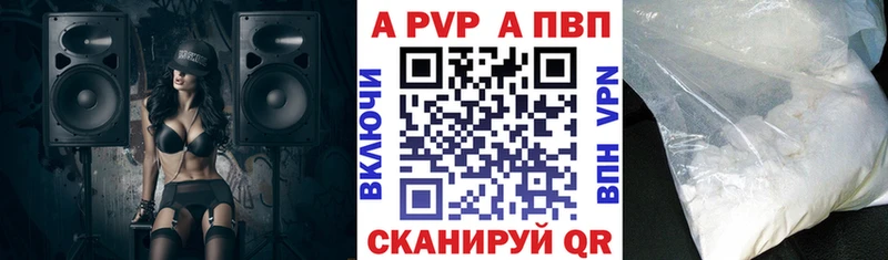 Alpha PVP крисы CK  где купить наркоту  Кировск 