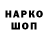 Гашиш hashish Svylas 10one9