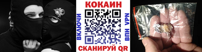 Cocaine 98% MEGA онион Кировск