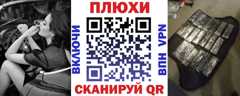 Гашиш hashish  Кировск 