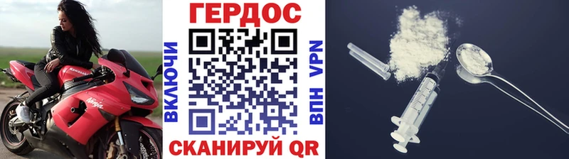 ГЕРОИН Афган даркнет Telegram Кировск