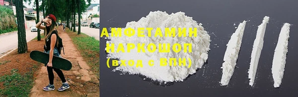 мефедрон мука Армянск