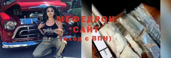 мефедрон мука Армянск