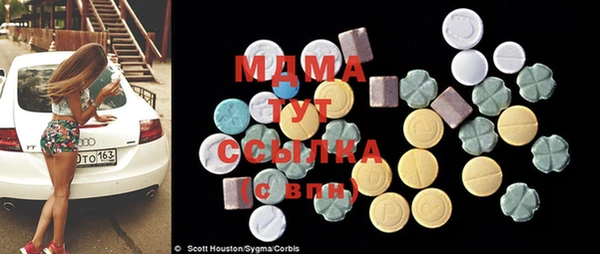 мефедрон мука Армянск