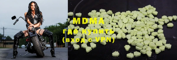 мяу мяу кристалл Аркадак