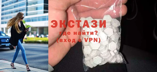мефедрон мука Армянск