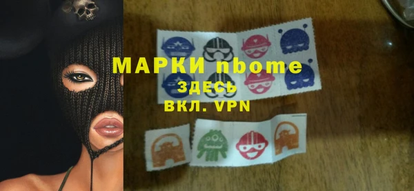 мяу мяу кристалл Аркадак