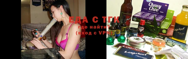 мефедрон мука Армянск
