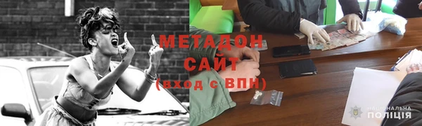 мяу мяу кристалл Аркадак