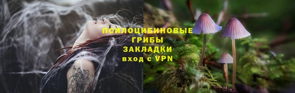 мефедрон мука Армянск