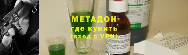 мефедрон мука Армянск