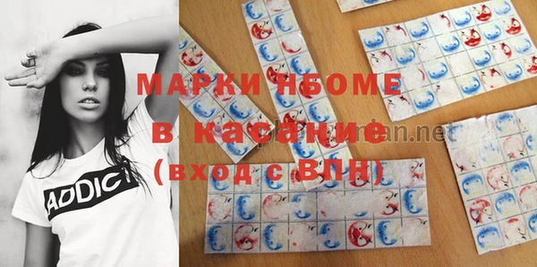 мефедрон мука Армянск