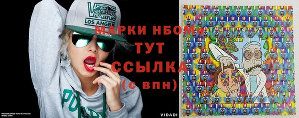 мяу мяу кристалл Аркадак