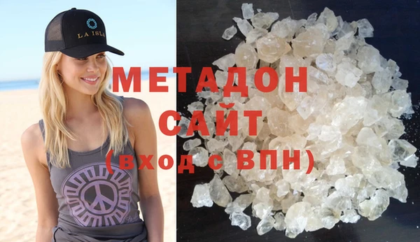 мяу мяу кристалл Аркадак