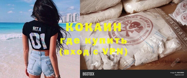 мяу мяу кристалл Аркадак