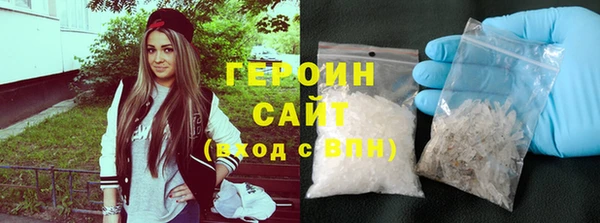 мяу мяу кристалл Аркадак