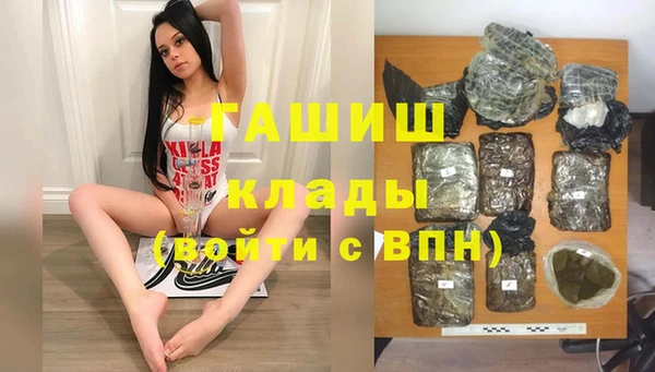 мефедрон мука Армянск