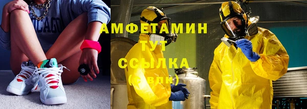 мефедрон мука Армянск