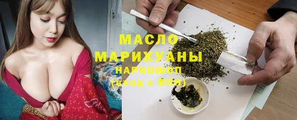 мяу мяу кристалл Аркадак