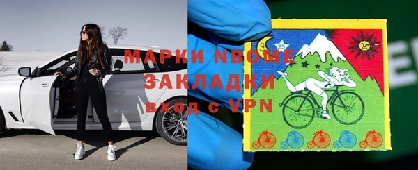 мяу мяу кристалл Аркадак