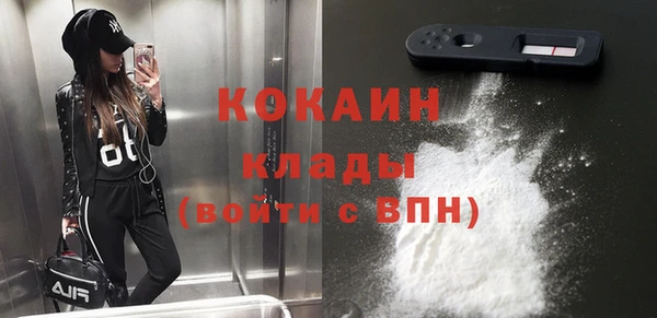 мяу мяу кристалл Аркадак