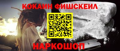 кокаин колумбия Кумертау