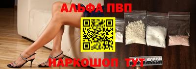 а пвп мука Кулебаки