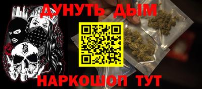 дмт Кунгур