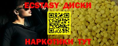 дмт Кунгур