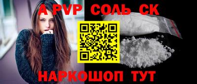 дмт Кунгур