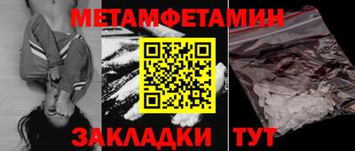 а пвп мука Кулебаки