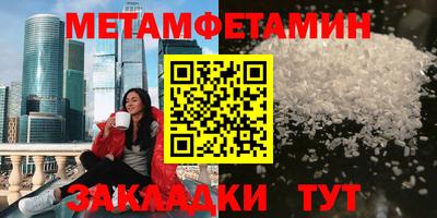 дмт Кунгур