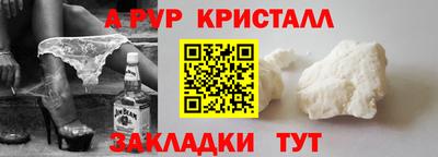 дмт Кунгур