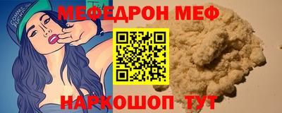 а пвп мука Кулебаки