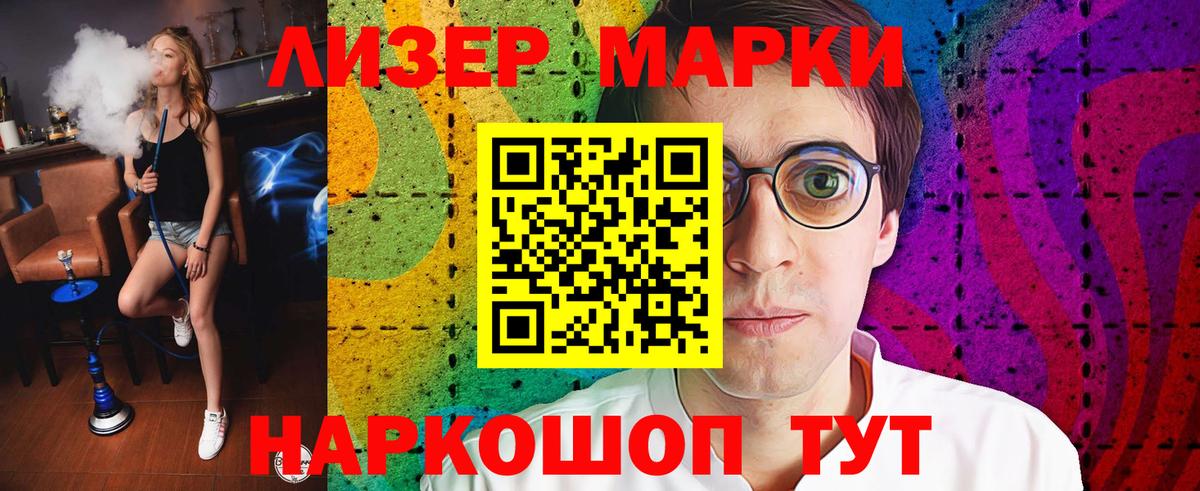 LSD-25 экстази кислота  Вход с VPN  Кировск 