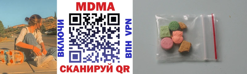 МДМА молли  kraken вход  Кировск  купить наркотик 