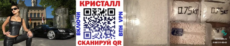 OMG как войти  Кировск  МЕТАМФЕТАМИН кристалл 