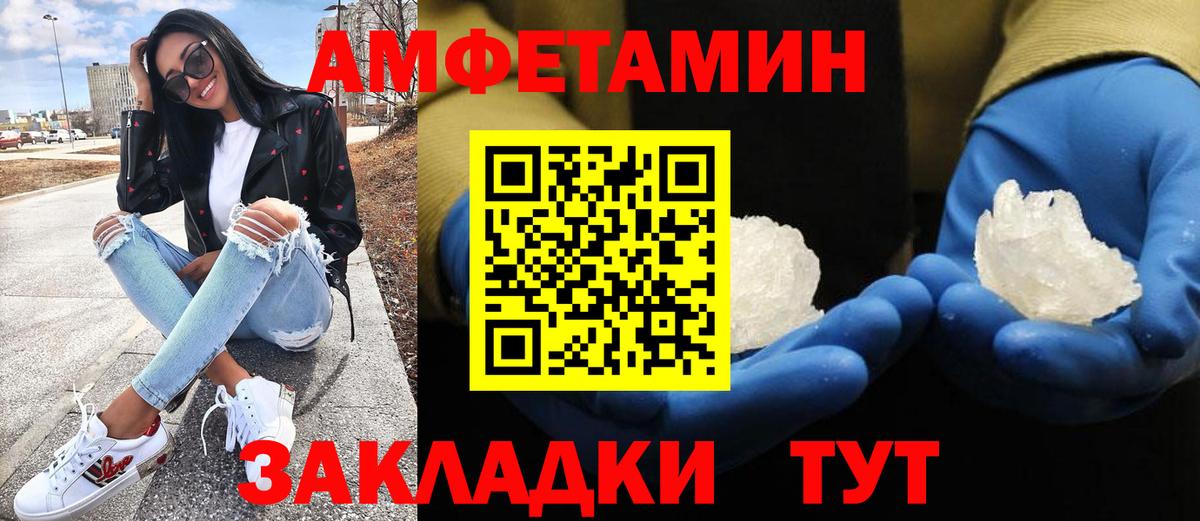ГАШИШ  Меф  A PVP СК кристаллы  NBOMe  МЕФ кристаллы  Кировск  Бошки Шишки  Вход с VPN 