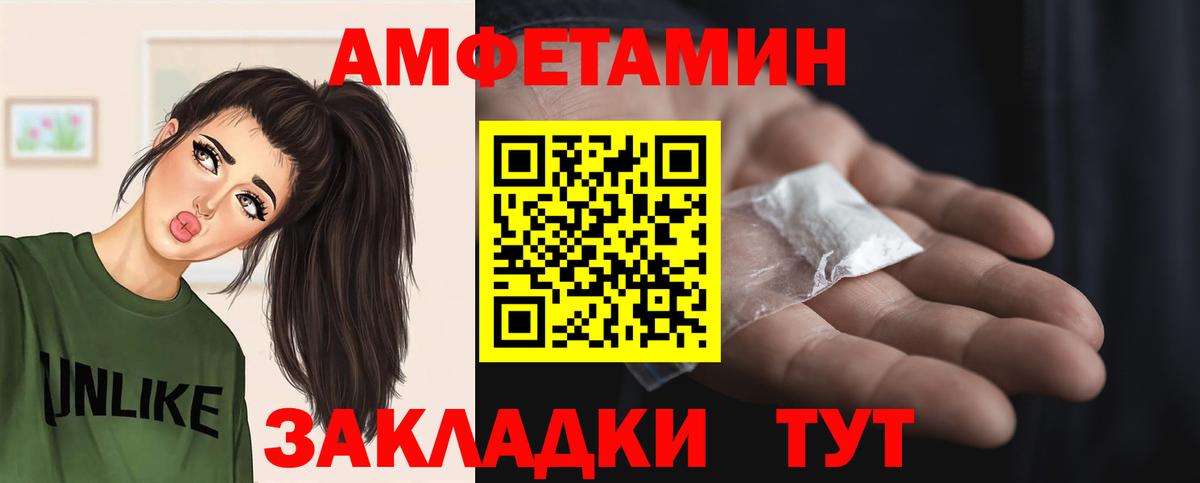 МЕТАМФЕТАМИН винт  Вход с VPN  Кировск 