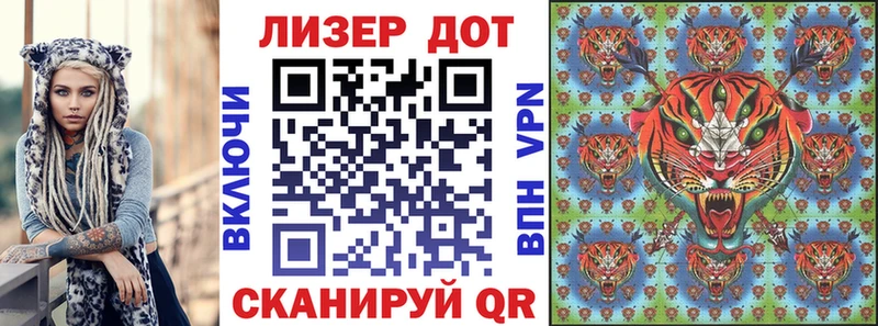 где продают   ссылка на мегу ссылка  Марки NBOMe 1500мкг  Кировск 