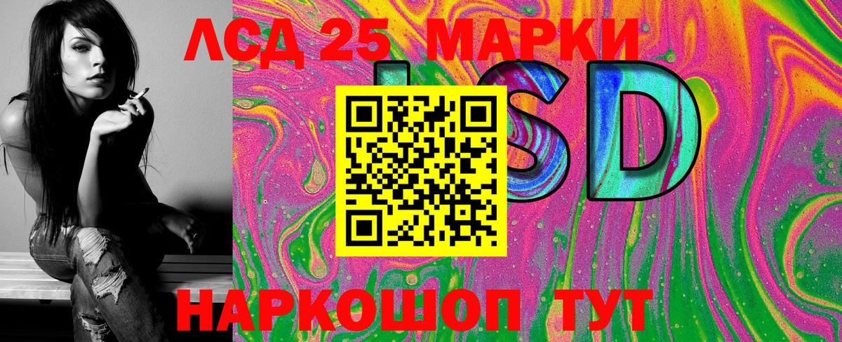 Марки N-bome  Марки 25I-NBOMe 1500мкг  Вход с VPN  Кировск 