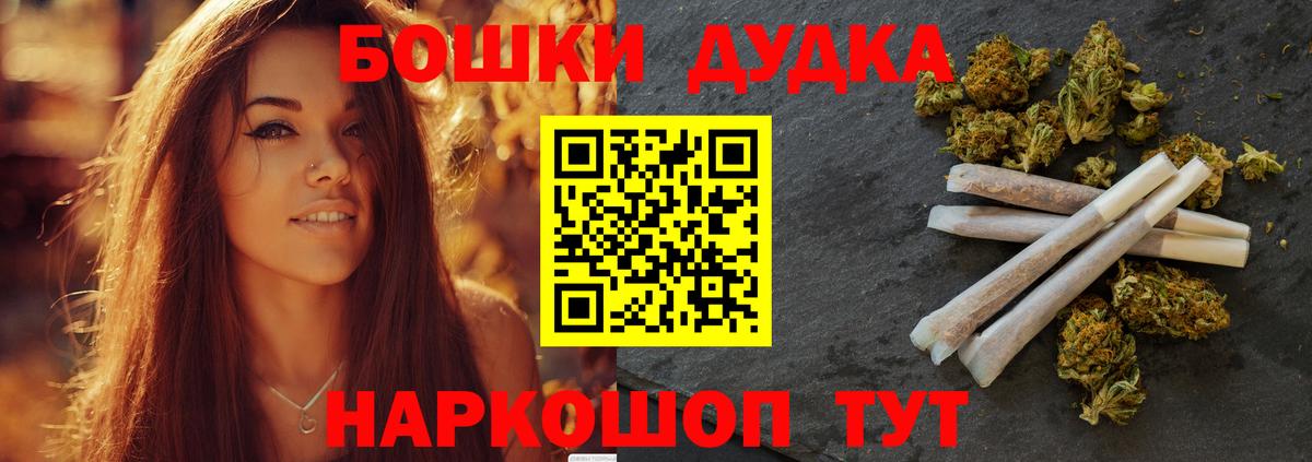 Канабис THC 21%  Вход с VPN  Конопля AK-47  Шишки марихуана тримм  Кировск 